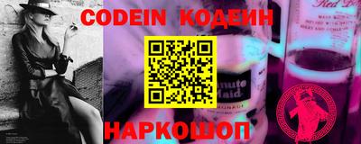 COCAINE Краснознаменск