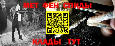наркотики Краснокаменск