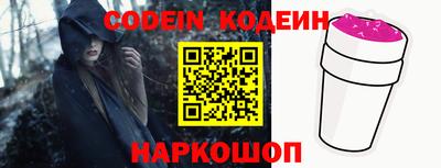 бутик Комсомольск-на-Амуре