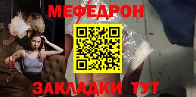 COCAINE Краснознаменск