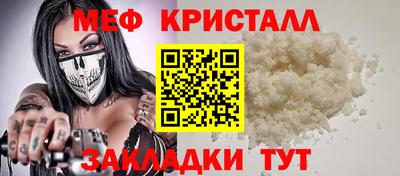 COCAINE Краснознаменск