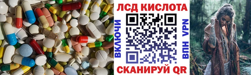 Лсд 25 экстази ecstasy  купить наркотики цена  Ессентуки 