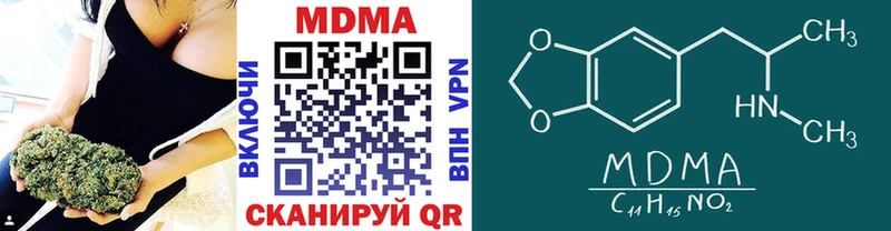 MDMA молли  где найти   MEGA зеркало  Ессентуки 