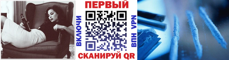 где продают   Ессентуки  МЕТАМФЕТАМИН Декстрометамфетамин 99.9% 