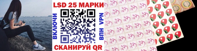 Марки N-bome 1,5мг Ессентуки