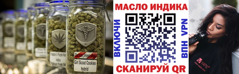 Дистиллят ТГК жижа  кракен как войти  Ессентуки 