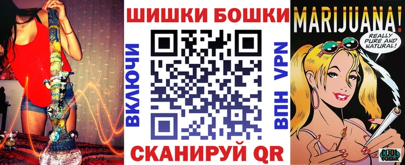 наркошоп Ессентуки Каннабис гибрид
