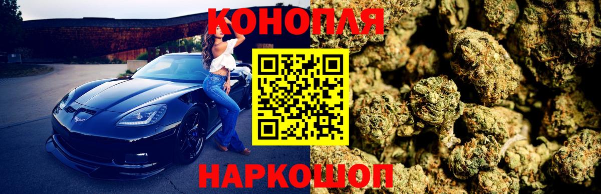 Бошки марихуана White Widow  Вход с VPN  Ессентуки  Бошки Шишки гибрид  МАРИХУАНА White Widow 
