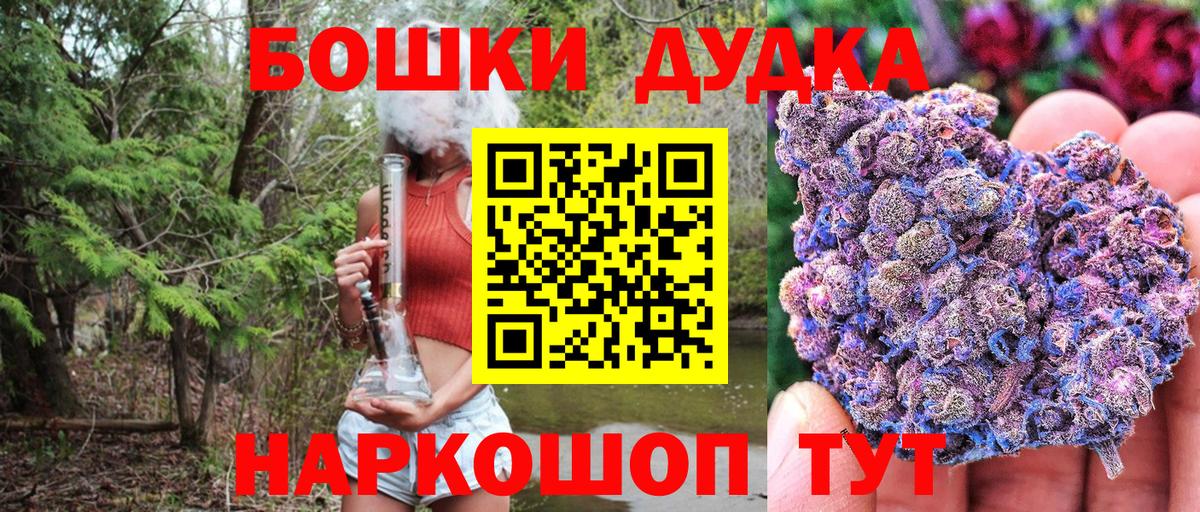 Ессентуки  НБОМе  ТГК  МЕФ кристаллы  Бошки Шишки  Вход с VPN  ГАШИШ  КОКАИН 